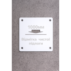 3DT Мітка рівня чистої підлоги
